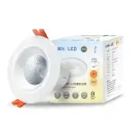 【DANCELIGHT 舞光】LED調色崁燈4W 崁孔 7CM牆壁開關直接調整三色溫-6入組