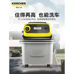 ❤免運 清洗機 【官方翻新】德國卡赫無線鋰電洗車機K 1CORDLESS高壓水泵清潔機