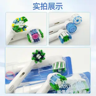 電動牙刷頭原裝博朗OralB歐樂B比電動牙刷頭成人D100 3710 3757 P4000替換頭