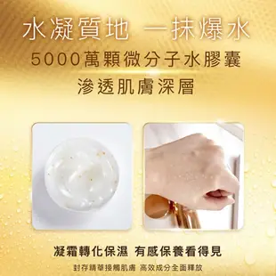 【NU+derma】金采賦活保濕精華霜30mL+晨光淨透彈力露150mL｜海神霜 化妝水