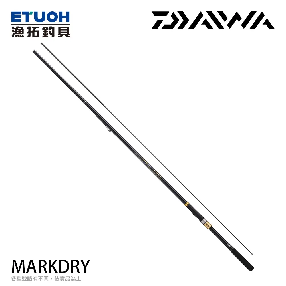 Daiwa中通竿的價格推薦- 2026年03月|飛比價格
