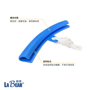 【LaBear】2PCS 輪胎鋼圈保護套 拆胎保護 輪胎護套 輪框保護 扒胎機保護 輪胎拆卸保護墊 輪胎拆裝輔助