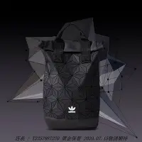 在飛比找Yahoo!奇摩拍賣優惠-Adidas Backpack DH0100 似三宅一生 菱