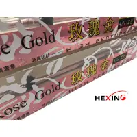 在飛比找蝦皮購物優惠-合興釣具 HEXING 玫瑰金蝦竿5/6(免運)清庫存