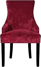 Domestic Velvet Fabric Sloping Arm Chair Cover Big Size XL Size Wing bakc King Back Chair Covers Seat Covers for Hotel Party Banquet Simple and Elegant