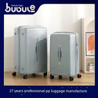 在飛比找ETMall東森購物網優惠-2024條紋新品寬版大容量行李箱PP高顏值旅行箱拉桿箱29寸