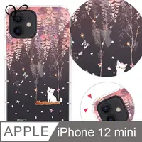 在飛比找PChome24h購物優惠-YOURS APPLE iPhone 12 mini 5.4