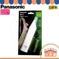 在飛比找蝦皮購物優惠-日本 Panasonic 國際牌 電動磨腳皮機 去硬皮角質器