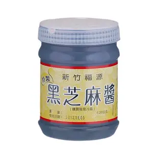 福源抹醬系列(特製花生醬/ 黑芝麻醬)(360G/罐)【愛買】