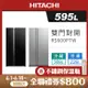 HITACHI 日立 595公升二級變頻琉璃對開冰箱 RS600PTW