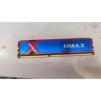 在飛比找蝦皮購物優惠-知飾家 二手良品 UMAX DDR3 1600 4G 記憶體