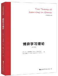 在飛比找博客來優惠-博弈學習理論(英文版)