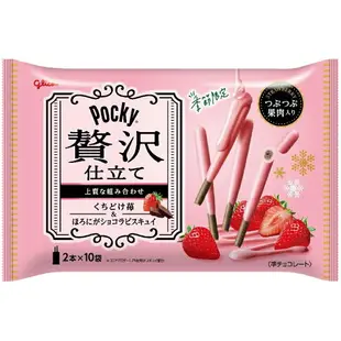 《 Chara 微百貨 》 日本 固力果 奢華 POCKY棒 20支 團購 批發