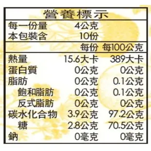 龍角散 香檬草本喉糖 40g《日藥本舖》