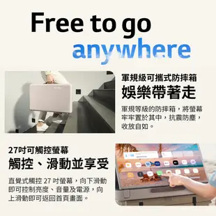 LG樂金 27LX5QKNA StanbyME Go 閨蜜機 樂Go版 無線可攜式觸控螢幕