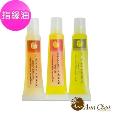 陳怡安手工皂-指緣油10ml 無香