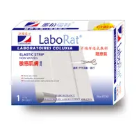 在飛比找蝦皮購物優惠-LaboRat 那柏瑞特 可盧雅伸縮膠布 不織布透氣敷料(未