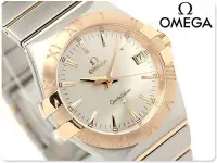 在飛比找Yahoo!奇摩拍賣優惠-OMEGA 歐米茄 手錶 CONSTELLATION 星座 