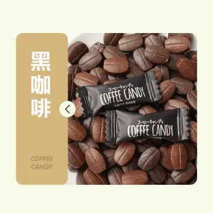 馬來西亞 coffee candy 咖啡糖 咖啡豆糖 100g 嚼式咖啡糖 咖啡錠糖 特濃咖啡糖 迷你咖啡糖 糖果