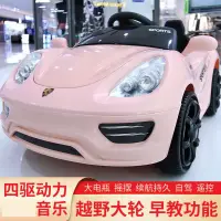 在飛比找蝦皮購物優惠-熱賣保時捷兒童電動車四輪遙控小汽車0-7歲男女寶寶玩具車充電