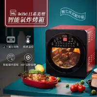 在飛比找momo購物網優惠-【ikiiki 伊崎】14L智能氣炸烤箱(IK-OT3203