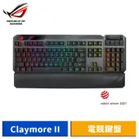 在飛比找蝦皮商城優惠-ASUS 華碩 ROG Claymore II 機械式電競鍵