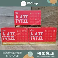 在飛比找蝦皮購物優惠-💕💕白白小舖💕💕BIO-S 多國專利OSA超能膠原美顏錠(6