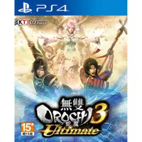 在飛比找COCORO Life優惠-PS4 無雙 OROCHI 蛇魔 3 Ultimate 中文