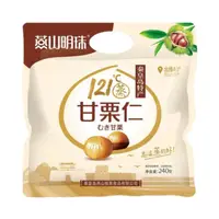 在飛比找蝦皮商城優惠-燕山明珠甘栗仁240g 【佳瑪】