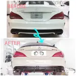 BENZ W117 CLA250 改 CLA45 AMG 後下巴＋尾飾管（A529）