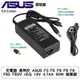 Asus 變壓器 19v 4.74a 充電器 適用於 ASUS F3 F5 F6 F8 F9 F82 F83V n53j