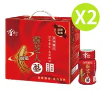 在飛比找PChome商店街優惠-李時珍靈芝御品人蔘精華飲禮盒(10入/盒)兩盒組 效期:20