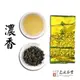 【名池茶業】梨山高冷烏龍茶 小包裝20克/包 濃香 台灣茶葉 烏龍茶 高山茶