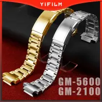 在飛比找蝦皮商城精選優惠-Yifilm 適用於 G-shock 卡西歐 GM-5600
