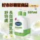 Cetaphil 舒特膚 溫和乳液(20oz / 591ml)【小三美日】D918806