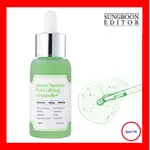 [SUNGBOON EDITOR] 綠番茄毛孔提拉安瓶 PLUS 30ML