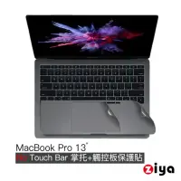 在飛比找momo購物網優惠-【ZIYA】Apple Macbook Pro 13吋 No
