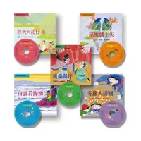 在飛比找蝦皮商城優惠-閩南語創作兒童詩歌(全5冊+5CD)(三版)(謝武彰) 墊腳