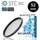 【STC】Super Hi-Vision CPL 52mm 高解析(-1EV)偏光鏡