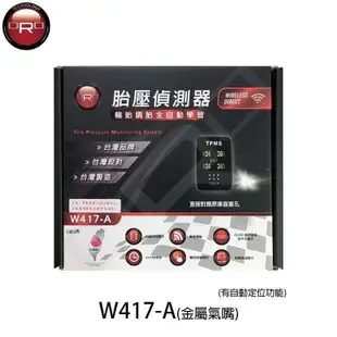 聊聊議價自取優惠-全新ORO胎壓偵測器W417-TA AITIS  CAMRY WISH RAV4 Yaris Vios