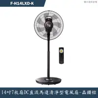 在飛比找蝦皮商城優惠-Panasonic國際牌【F-H14LXD-K】14吋7枚扇