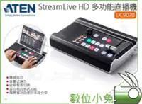 在飛比找Yahoo!奇摩拍賣優惠-數位小兔【ATEN StreamLive HD 多功能直播機