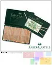 FABER-CASTELL PITT藝術家級粉彩色鉛筆36色