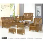 大台北冠均二手貨中心(全省收購)二手家具--"全新"實木木製沙發木板椅 茶几 板凳組 5件組 106
