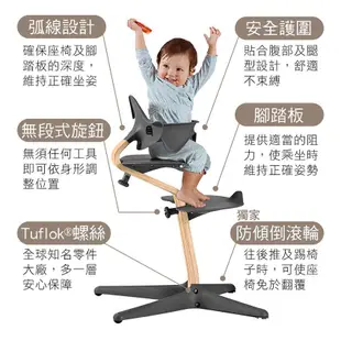【丹麥Nomi】多階段兒童成長椅(橡木支架) 嬰兒椅 成長椅 嬰兒餐椅 nomi餐椅 nomi成長椅