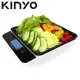 【KINYO】電子料理秤 DS-008