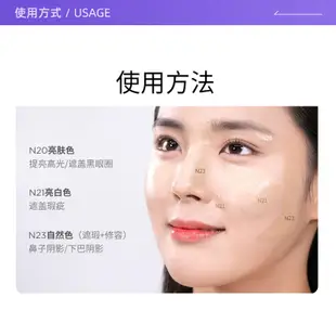 風吹半夏 現貨HANSKIN/韓斯清三代遮瑕膏韓國遮蓋痘印臉部亮膚bb霜12g