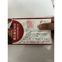 在飛比找蝦皮購物優惠-宜蘭川湯春天溫泉酒店-享享自助百匯餐券.平假日單人晚餐吃到飽