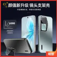 在飛比找蝦皮購物優惠-豹 鏡頭支架 vivo v29 v27 v25 pro v2