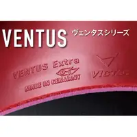 在飛比找蝦皮購物優惠-《桌球88》現貨日本進口 VICTAS VE Ventus 